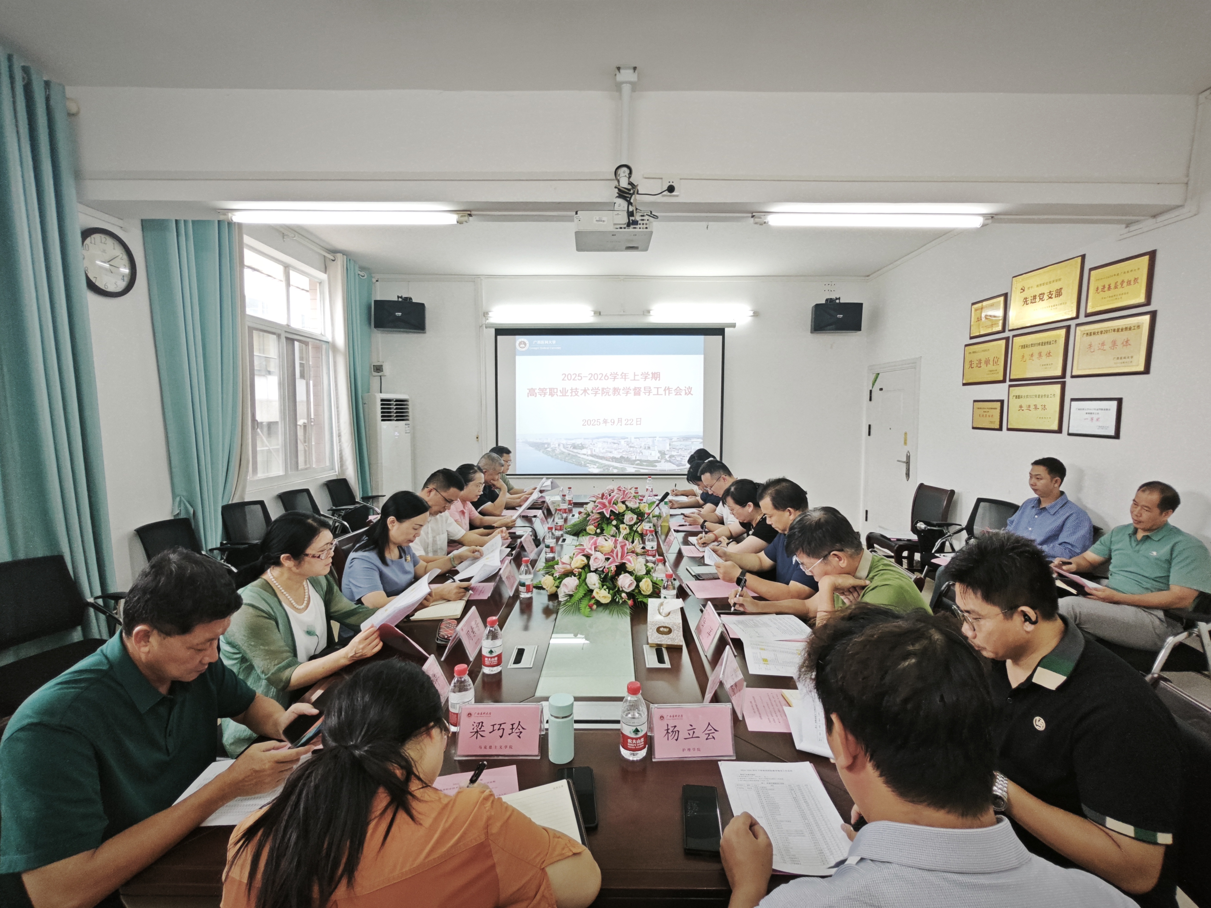 会议照片.jpg