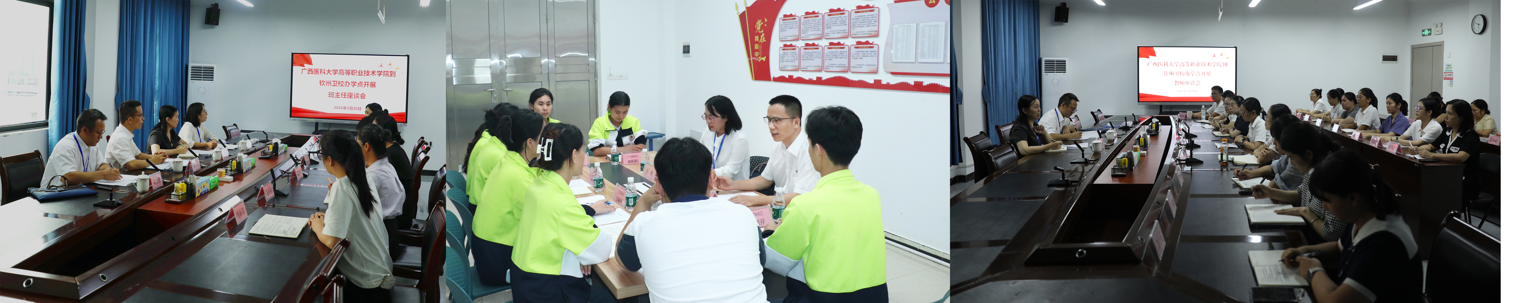1.座谈会.jpg