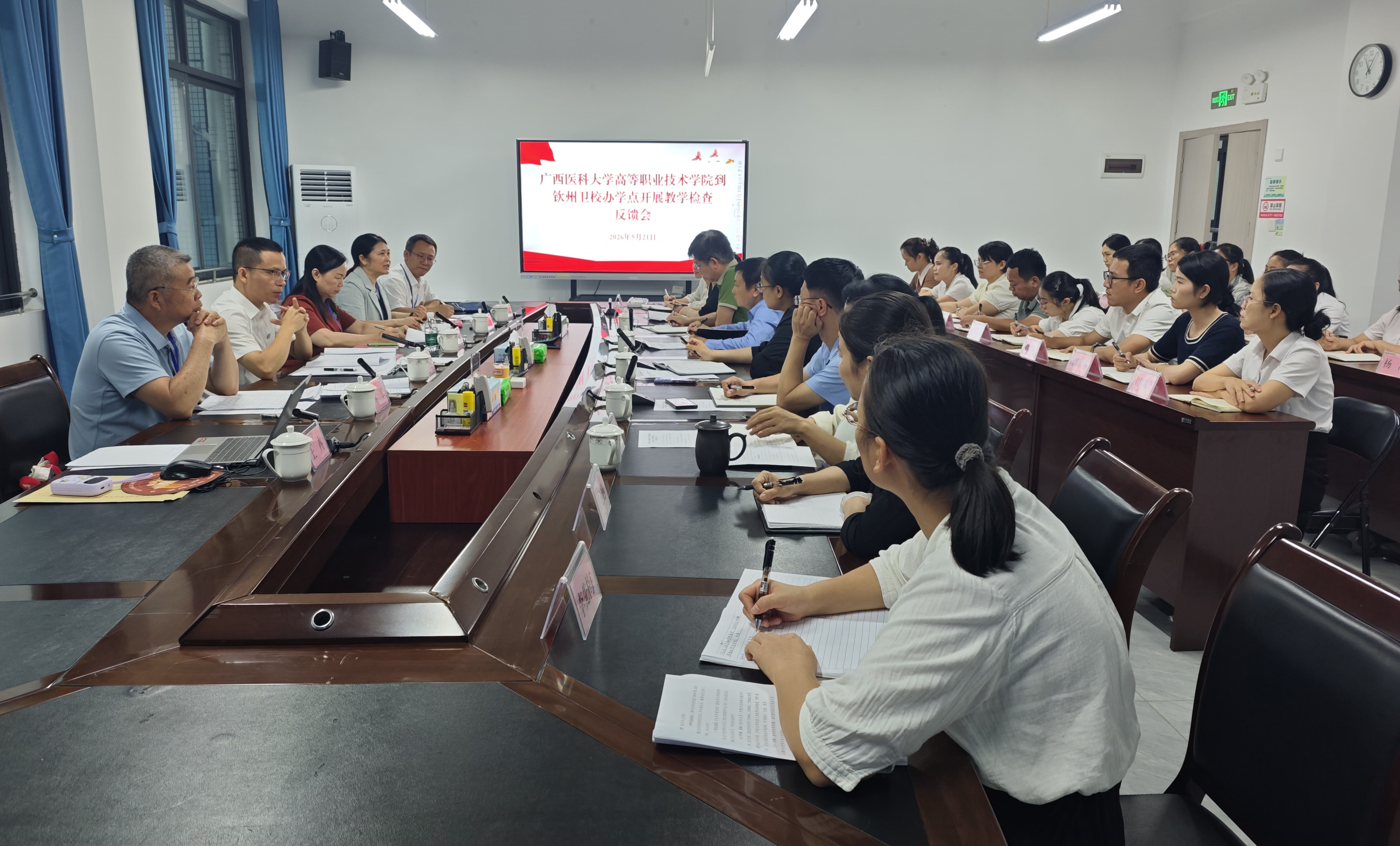 3.反馈会.JPG